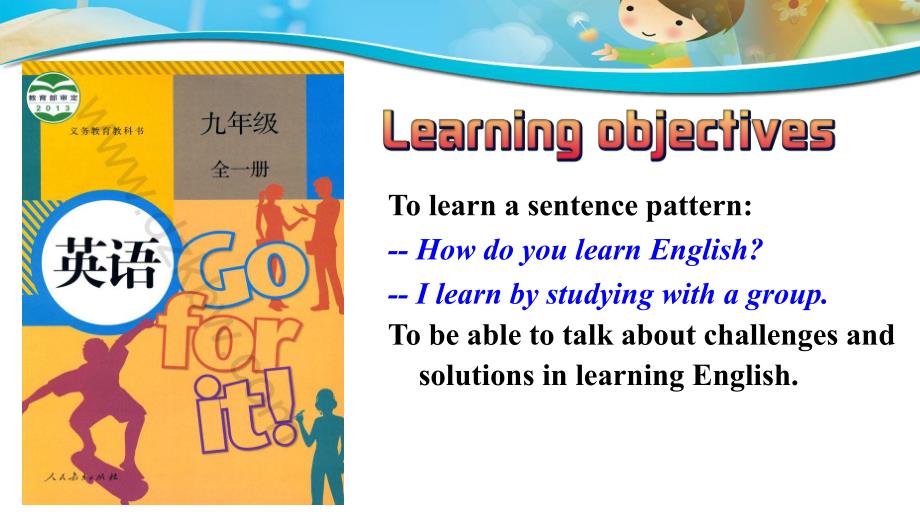 Unit 1 How can we become good learners语法课- 九年级英语全册 人教版 课件（共20PPT）.pptx_第2页