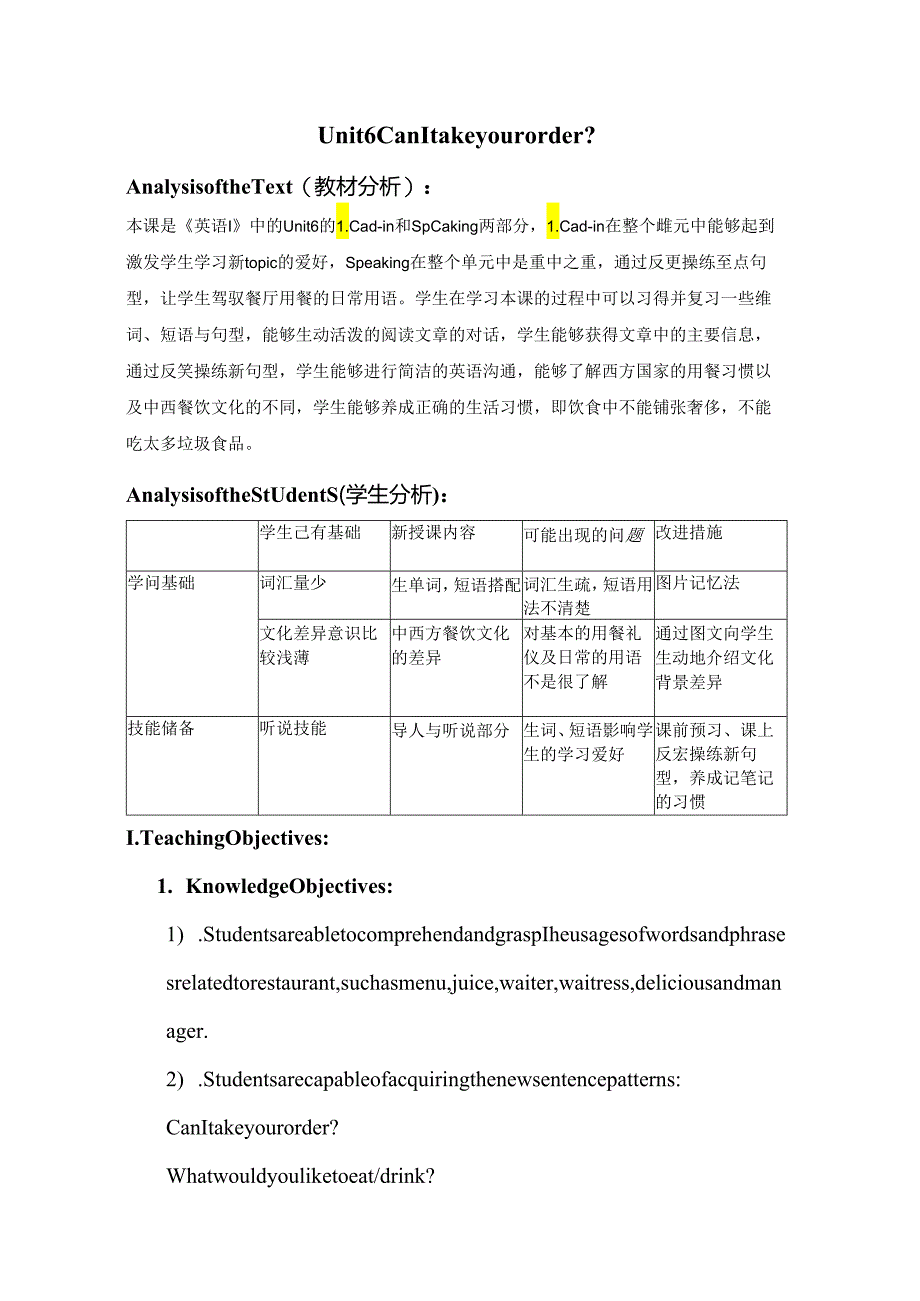 unit-6--can-I-take-your-order.docx_第1页