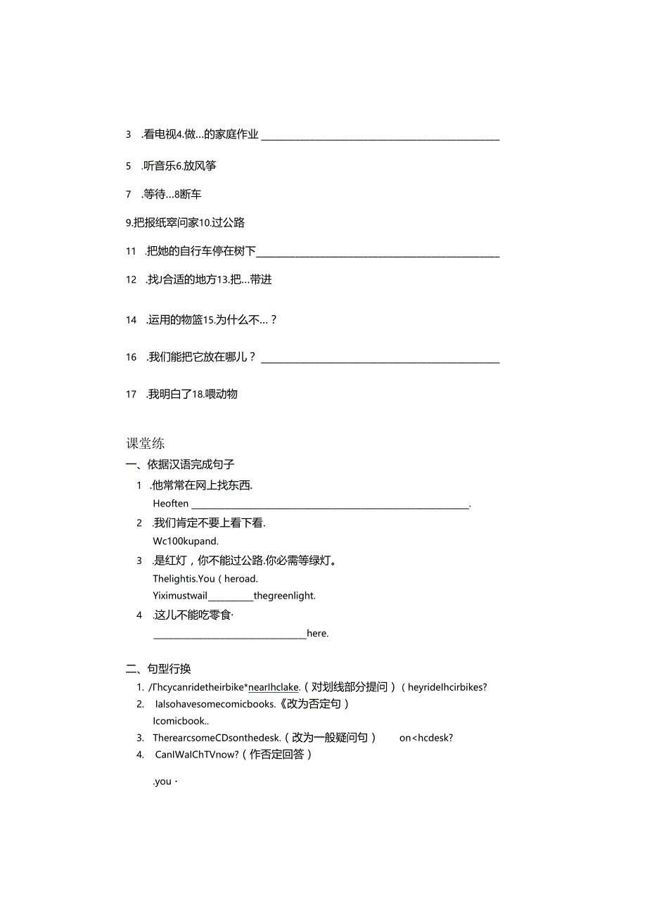 Starter Unit 9作业纸.docx_第2页