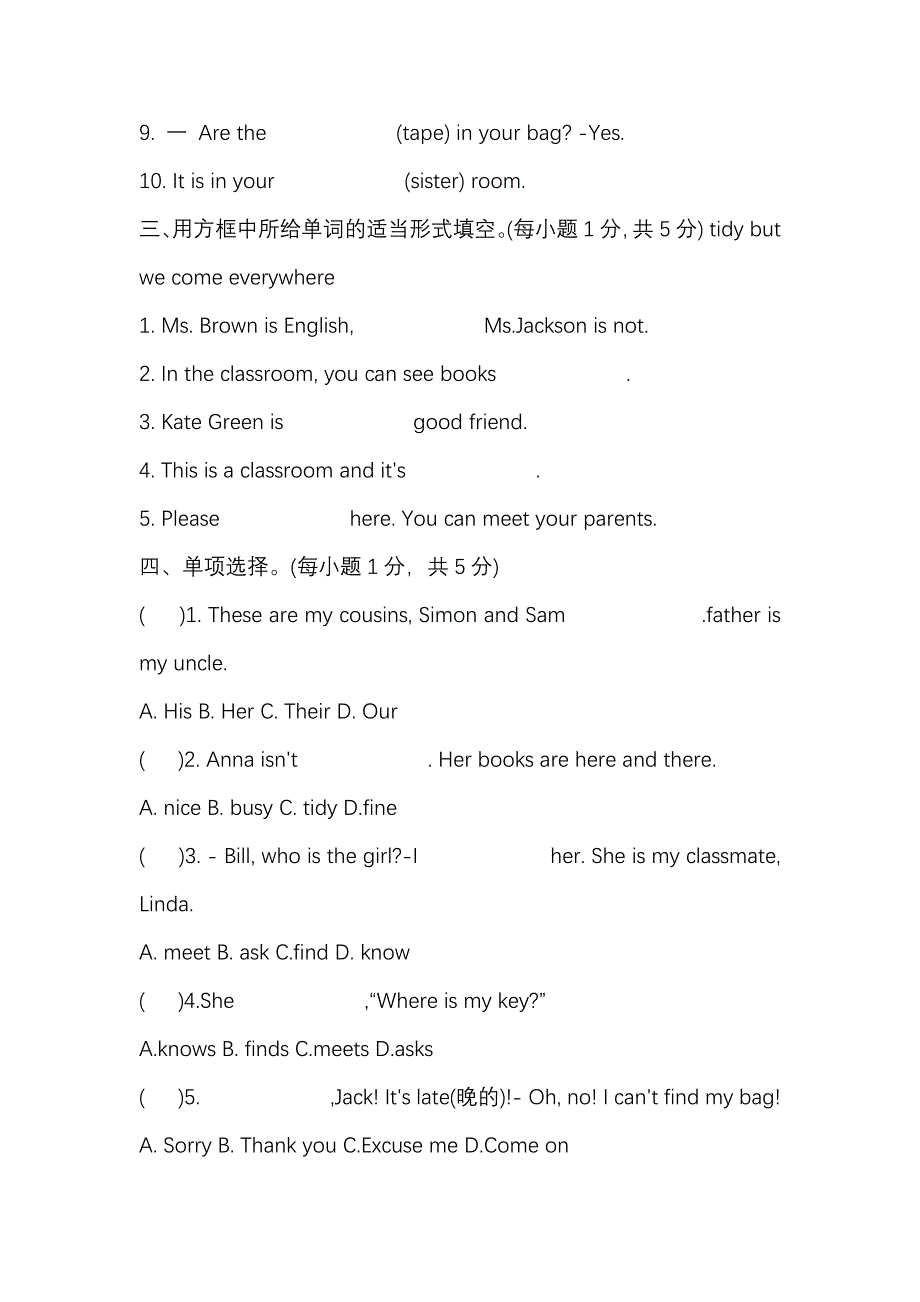 新目标英语七年级（上） Unit 4 期末综合复习+答案.docx_第2页